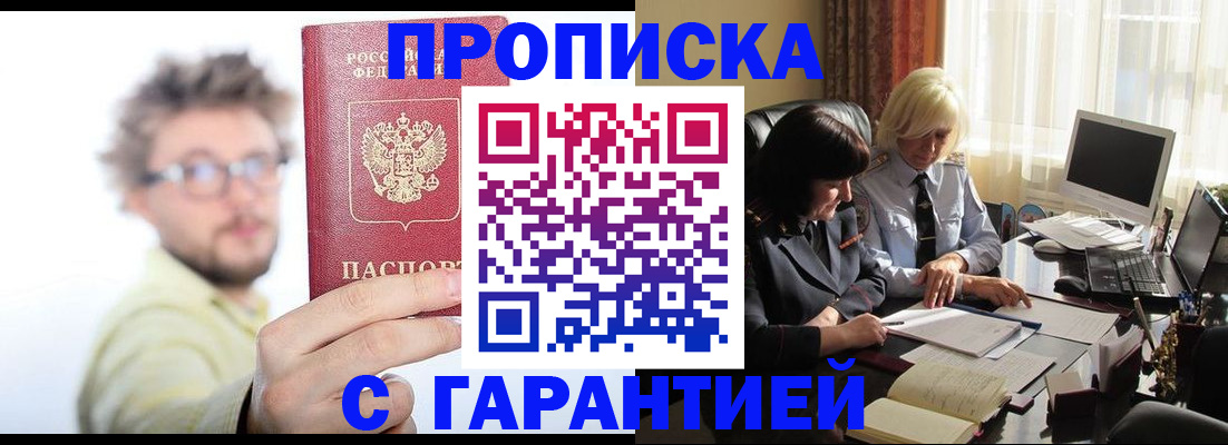 регистрация для дет. сада в Дубне